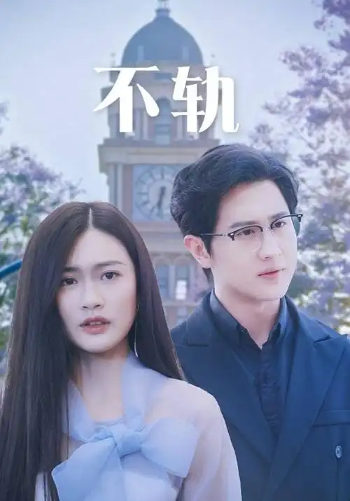 第十三封来信 悬疑推理剧在线观看