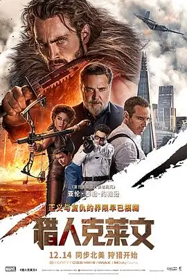 雪落长街 高清电影免费在线看