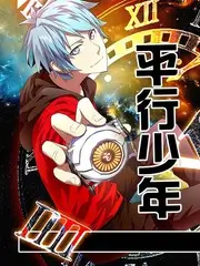 慢行地球 户外旅行综艺节目免费看